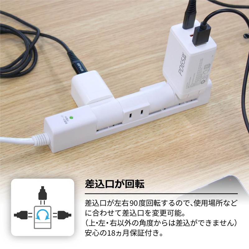 STYLED Rotating Magnetic Power Strip AC Outlet, 4 Outlets, 6.6