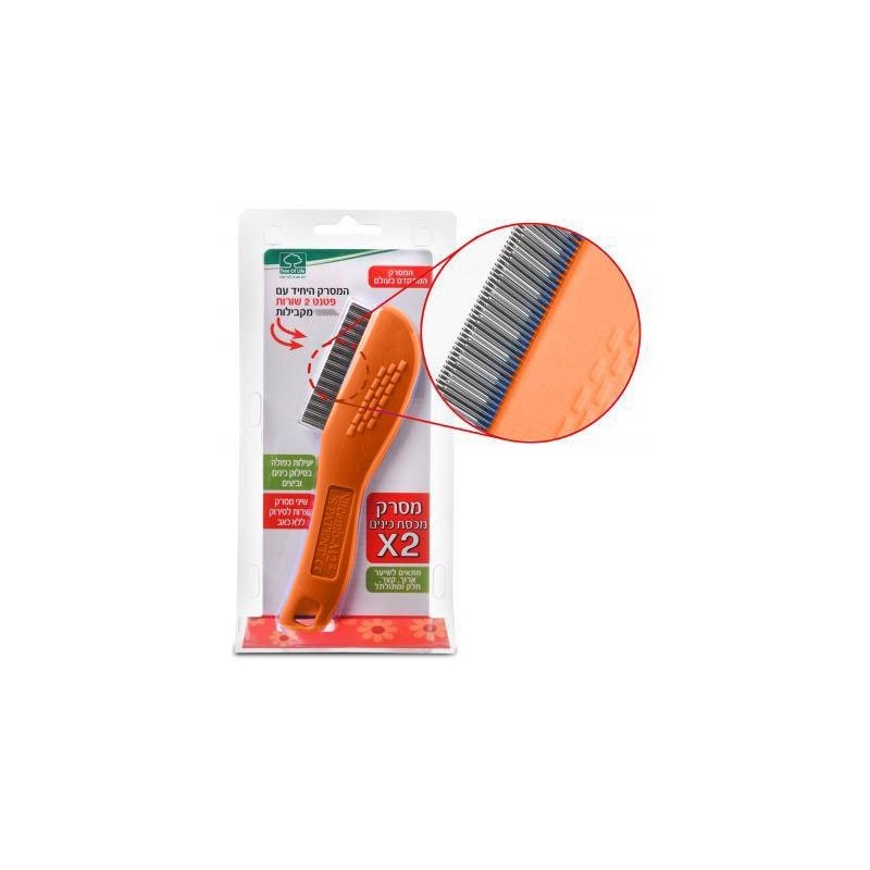 Triple Row Lice Comb Patent Highly Effective in Removing Lice