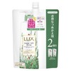 LUX Super Rich Shine Botanical Shine Conditioner Treatment Refill, 22.2