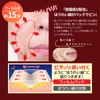 Pinping Night Film Nolabial Line Point Pack Made in Japan