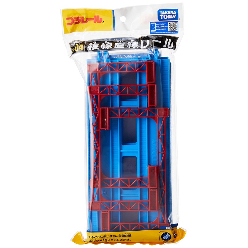 R-04 Double-tracked Straight Rail (4 pieces)