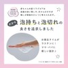 Scalp D Baby Sensitive Body Soap, 10.1 fl oz (300