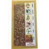 Holy Land Market Incense From Jerusalem - 100 Grams (3.5