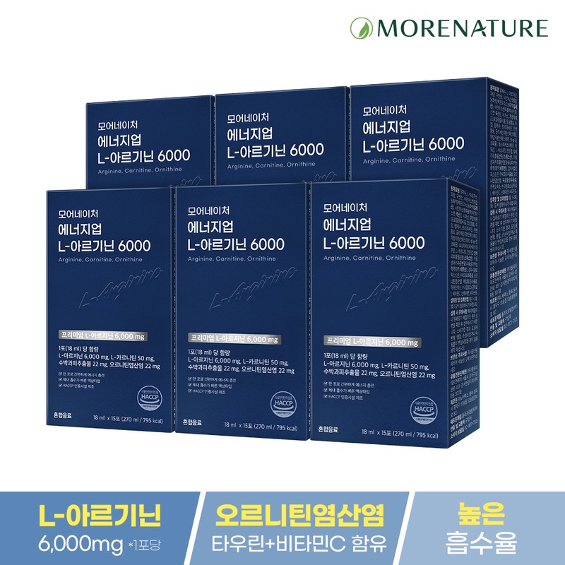 More Nature 모어네이처 에너지업 고함량 L-아르기닌 6000 6박스/아르지닌 엘아르기닌 액상