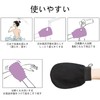 Akasuri Gloves, Bath Gloves, Body Wash Gloves, Skin-friendly, Exfoliating, Scuff