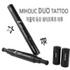 Get X Beauty Sponsorship 톡톡 찍으면 완성! 겟X뷰티협찬 타투스탬프/타투도장/신가브루크 [헥사곤]