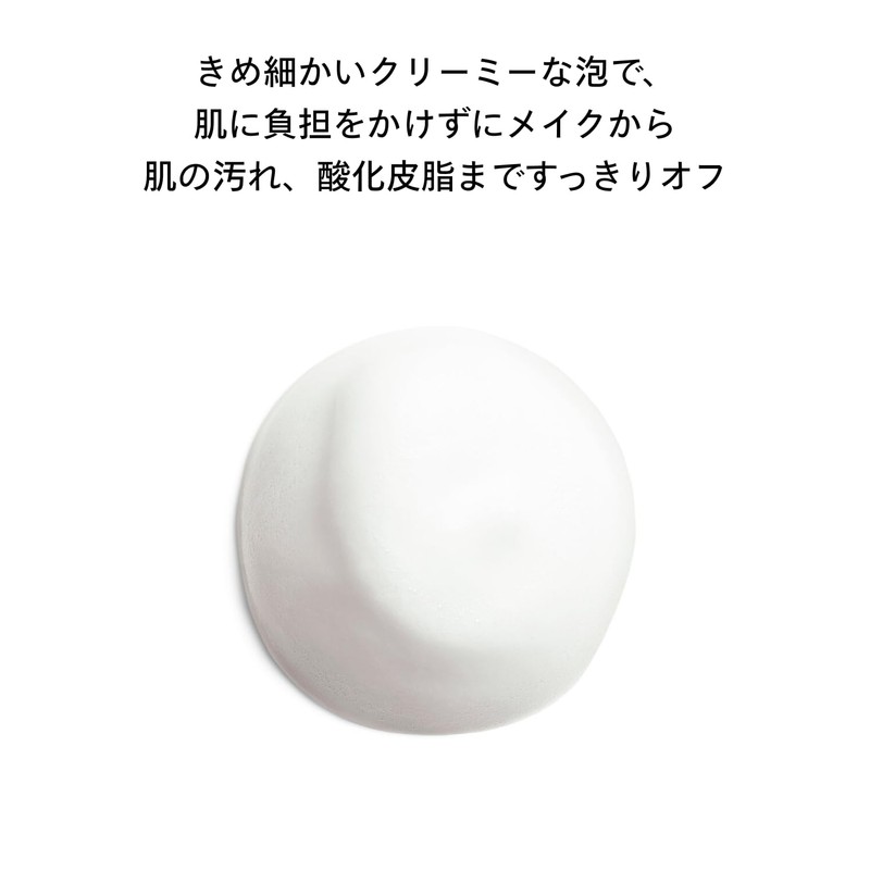 SHISEIDO Skin Care Complete Cleansing Microfoam, 6.1 fl oz (180