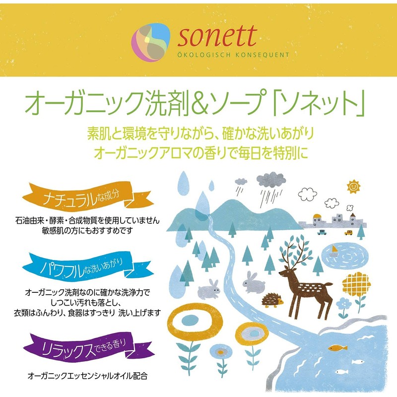 Sonett Liquid Soap, Whole Body, Organic, Citrus, Mild Hand Soap,