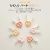 Moyuum Heart Shaped Spoon & Fork, Mustard, Set of 6