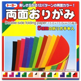 両面折紙15.0CM