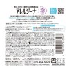Allergina Antihistamine-Infused Foam Face Wash Main Unit
