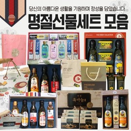 Holiday Gift Set Collection: Chuseok, Lunar New Year & Seasonal Food Gifts Sunchang Masterpiece Gift Set (Household) 2ea