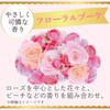 Mandam Diaflora Oil In Hand & Nail Cream Floral Bouquet,