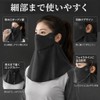 Yansolyn UVカットマスク 冷感 スポーツマスク｜360°ガード 紫外線対策 日焼け防止｜ひんやり・通気性抜群で息苦しくない｜繰り返し洗える 紐調整可能 ブラック