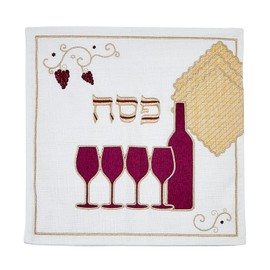 Rite Lite Wine & Matzah Square Embroidered Matzah Cover Stylish & Elegant Jewish Pesach Seder Holiday Party Favors Gifts Haggadah Hebrew Decorations Decor Traditional Judaism Gifts