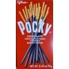 Glico Pocky Chocolate Covered Biscuit Sticks 2.47oz - US SELLER