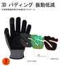 [Vgo...] 3 Pair Pack Mechanic Gloves, Work Gloves, Reinforcement, Smartphone