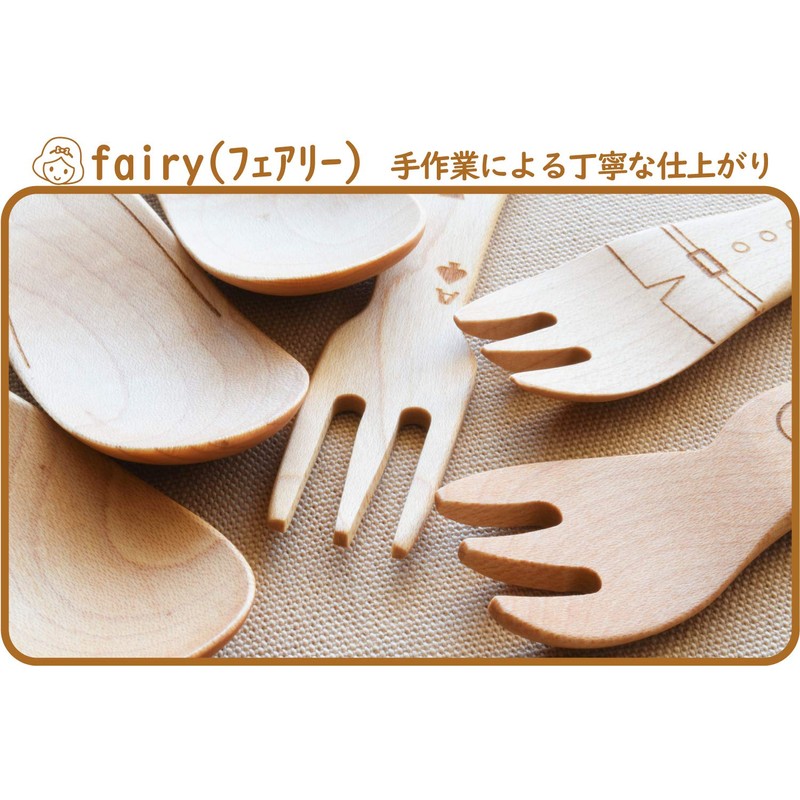 TOUGEI Gift Cutlery Set, Fairy, Children's Wooden Spoon, 6-Piece Tableware