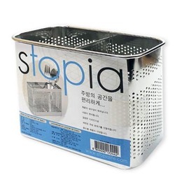 Stainless Steel Utensil Holder Large Organizer for Kitchen