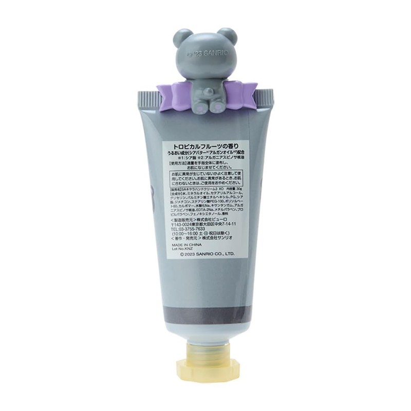 Sanrio 330167 Bad Batsumaru Hand Cream (Bear Motif)