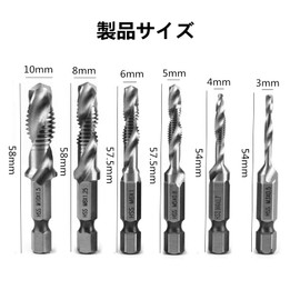 YFFSFDC Drill Tap Drill Bit Hex Shaft Set of 6 Chamfering Taps Multi-functional Drilling Threading Taps Spiral HSS High Speed Steel M3 M4 M5 M6 M8 M10 Tap Drill Set (Silver)