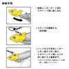 Daiwa Egi/Sinker Kamen Sinker Boat 3, 0.3 oz (10 g),