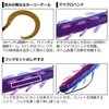 DAIWA Bass Worm Steese Hydro Curly 3.6" Cinnamon Green Flake