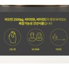 Dried Brewer's Yeast High-Content Biotin 2 Months / 건조 맥주효모