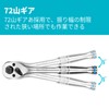 DURATECH Ratchet Handle, Ratchet Wrench, Socket Wrench, 3-IN-1 Drive Angle,