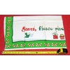 Creative Expressions Christmas High Chair Kit #991601, includes floor mat,