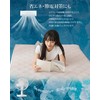 Housecover Single Bed Pad, Cooling Pad, Bed Pad, Q-MAX 0.453
