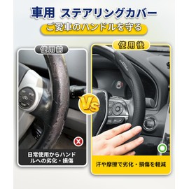 Corolla Cross Compatible Car Steering Wheel Cover Soft Touch Handle Protection Cover Good Grip Corolla Cross 10 Series Compatible Car Steering Wheel Cover Durable No Slipping Snap-in Style Easy