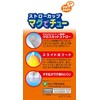 ピップベビー ストローカップ 本体 マグでチュー こぼれにくいクロスカットストロー オレンジ 専用ストローブラシ付 8ヶ月頃から対象
