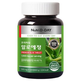 NutriDDay Premium Aloe Tablets 60g, 1 pack, 120 tablets / 뉴트리디데이 프리미엄 알로에정 60g, 1개, 120정