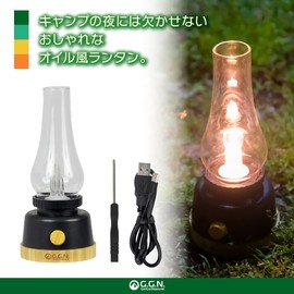 (G.G.N.) Glass Lamp, Black, 5.6 x 5.6 x 12.2 inches (14.2 x 14.2 x 30.8 cm)