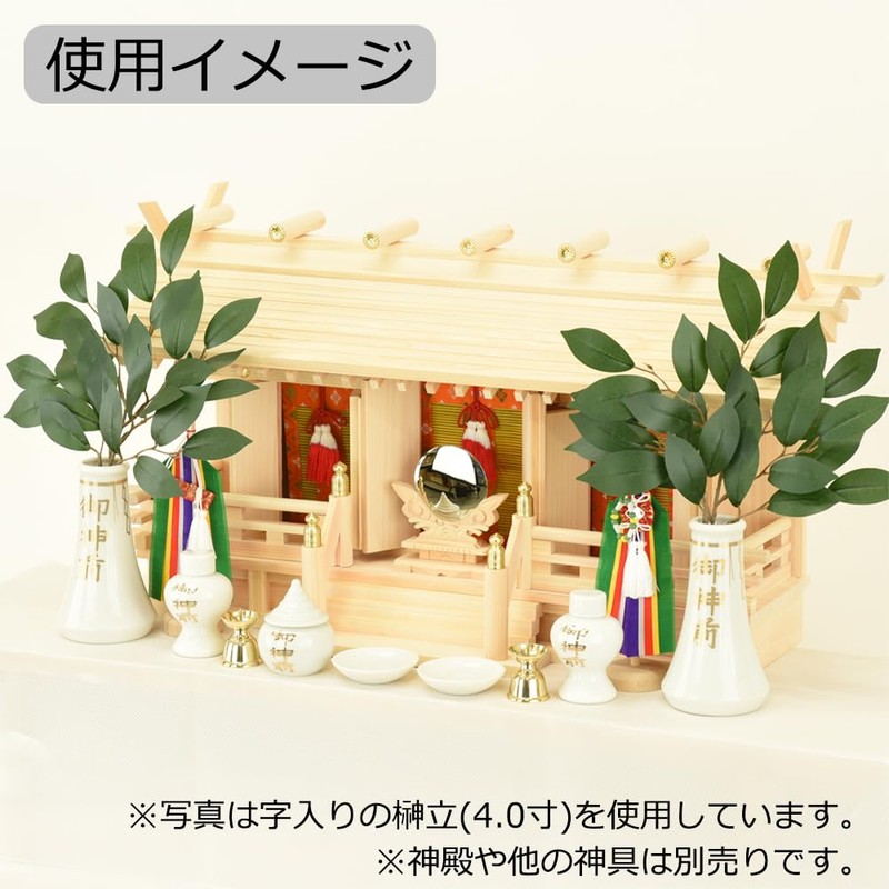 [Buddhist altar Hasegawa] Shinto Shelf Sakaki Stand Shinto Tool Sakaki