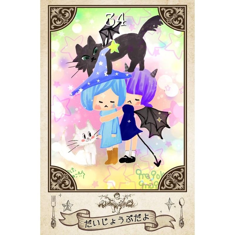 Majokoma Jolica Oracle Card | Cat Cat | 72 Cards