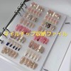 GeneX Nail Tip Storage, Large Capacity, Manicia Binder, Manicurist File,