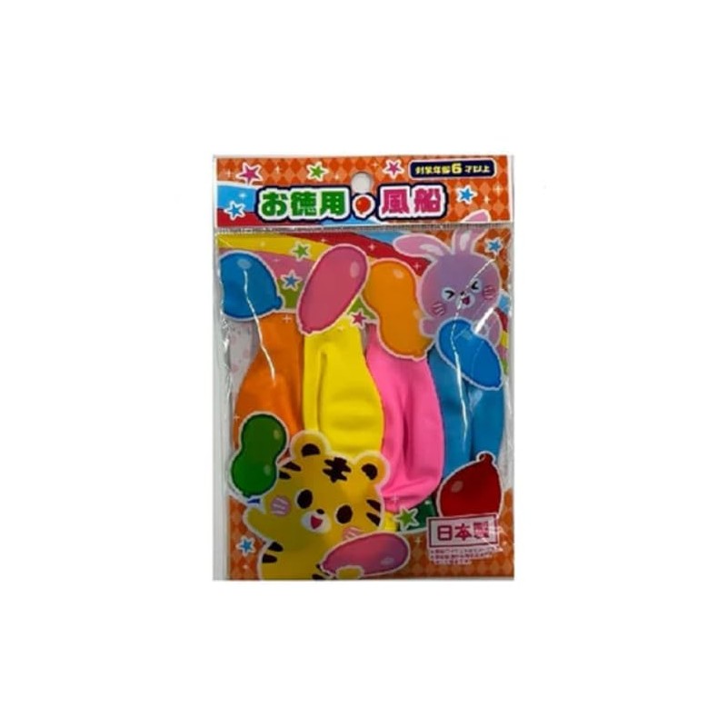 Value Balloons 8 Pack Party Play Game Balloons Made in