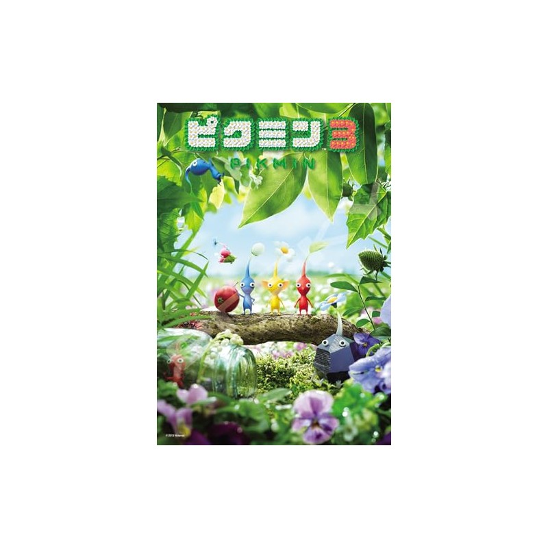 Jigsaw Puzzle Pikmin 3 (2) 300 Piece (300-3133)