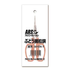 Ars 321DX-T Grape Picking Shears Straight Blade in Bag