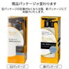 Bronellize Hair Color Server for Gray Hair Re-Black (Natural Blackness),