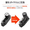 Daytona 42158 Motorcycle Helmet Lock Repair Product SR400/500/FI Compatible Helmet