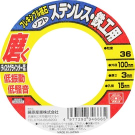 SK11 Flexible Whetstone Soft for Stainless Steel and Ironwork #36 3.9 x 0.6 inches (100 x 3 x 15 mm)