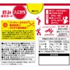 Ajinomoto No Mikata Box of 30