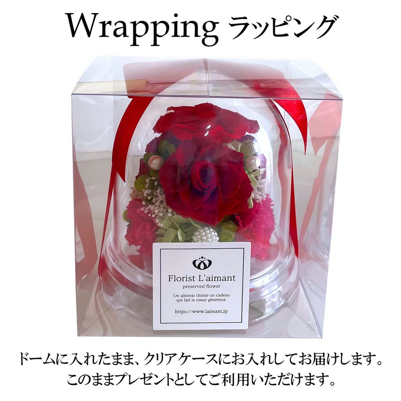 Florist Mann Preserved Flowers, 60th Birthday Celebration, Women, Red, Mother,