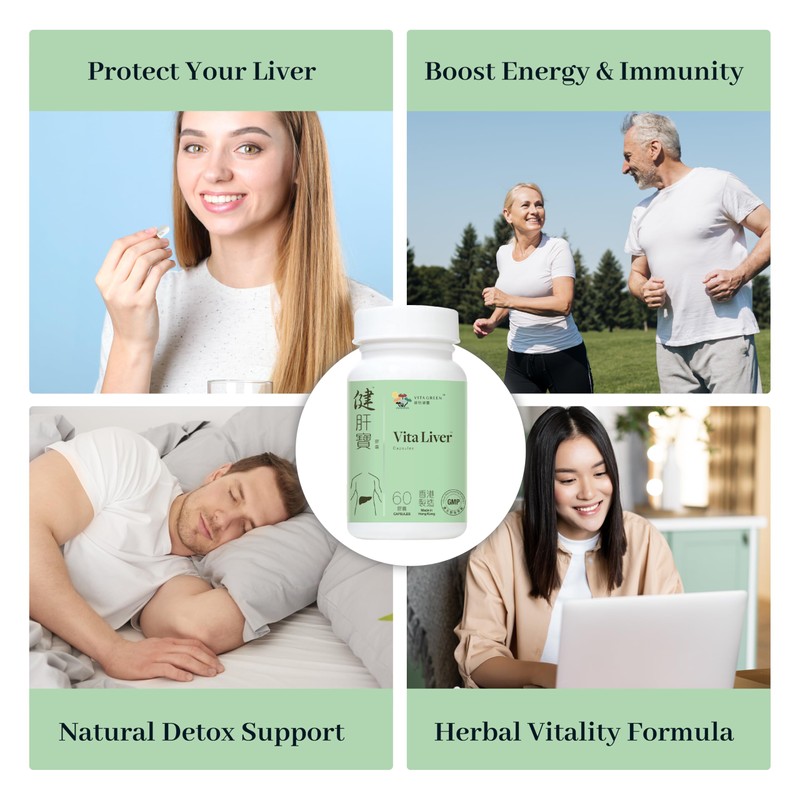 Vita Green Liver Supplement (健肝寶) – Herbal and Vitamin Blend