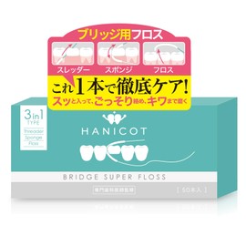 Supervised by Dentists: 3 in 1 / Bridge Floss, Super Floss, Thorough Care, For Small Skimas, For Orthodontics (50 Pieces)