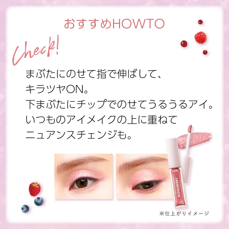 BLEND BERRY 006 Prism Shine Glitter (Sherbet Strawberry)