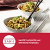 San-J - Gluten Free Mongolian Sauce - Bold and Flavorful
